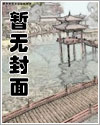 小说地球ol